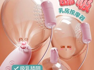 触手侵犯の奶水授乳色哟哟成人情趣用品