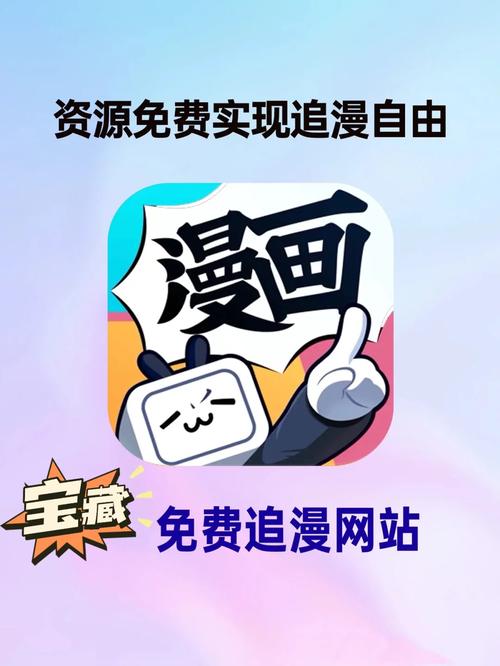 免费网站懂我意思 WWW 不用下载，汇集各类热门小说、漫画、游戏等资源，满足你的一切需求